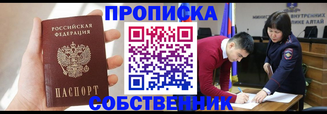 найти адрес прописки в Зверево